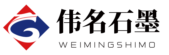 深圳市寶安區新橋偉名石墨機械加工廠